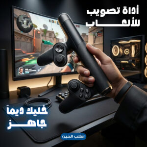 سيتب الجيمرز ( ماوس و كيبورد جيمنج عصري + سماعة جيمنج)