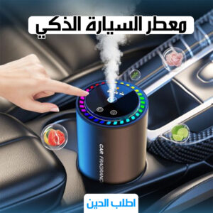 كمبروسر هواء للسيارة