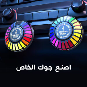 مكبر الصوت اللاصق المحمول