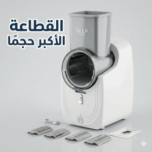 قطاعة كهربائية بضمان عامين سهلة الشحن الأكبر حجماً